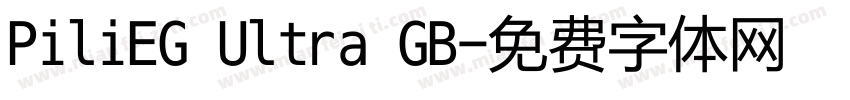 PiliEG Ultra GB字体转换